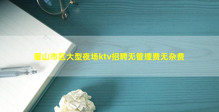 朝阳KTV招聘